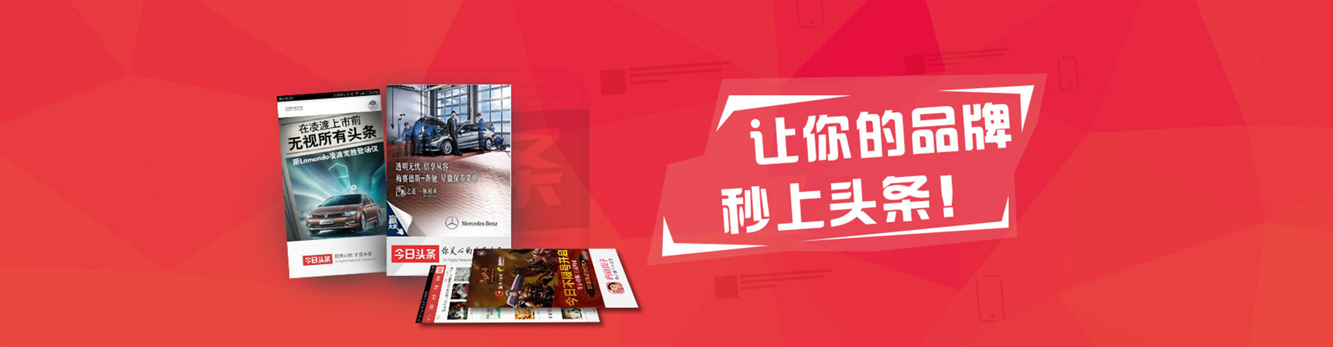 阿图什百度竞价广告